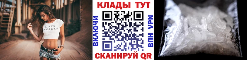 Продажа наркотиков Строитель МАРИХУАНА  СОЛЬ  Cocaine  ГАШИШ  Мефедрон 