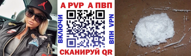 где можно купить наркотик  Строитель  Alpha-PVP СК 