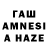Canna-Cookies конопля Astaroth Ast