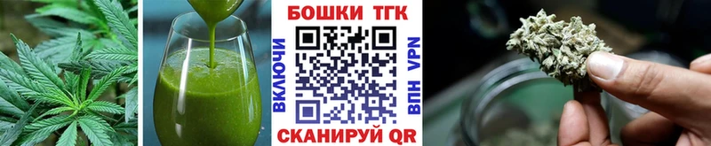 Canna-Cookies конопля  купить наркотик  Строитель 