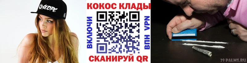 Кокаин 99%  Строитель 