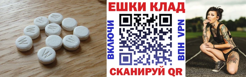 наркошоп  Строитель  ЭКСТАЗИ 300 mg 