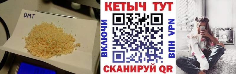 КЕТАМИН VHQ  купить наркотик  Строитель 
