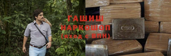альфа пвп VHQ Армянск