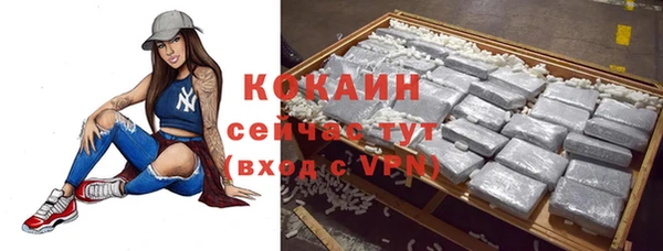 альфа пвп VHQ Армянск