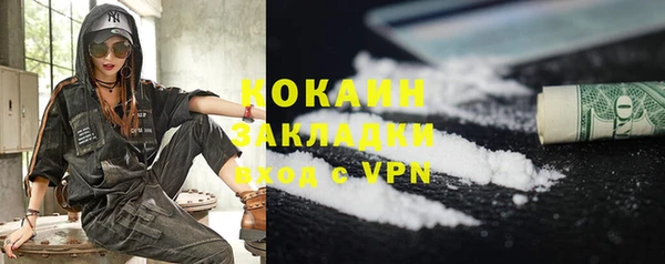 альфа пвп VHQ Армянск