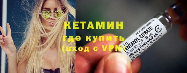 альфа пвп VHQ Армянск