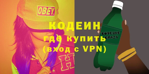 альфа пвп VHQ Армянск