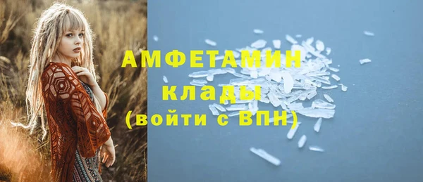 mdpv Арсеньев