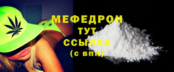 mdpv Арсеньев