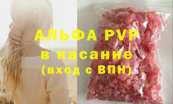 mdpv Арсеньев