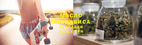mdpv Арсеньев