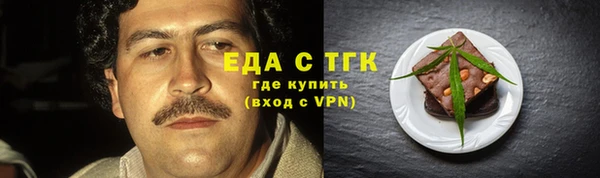 альфа пвп VHQ Армянск