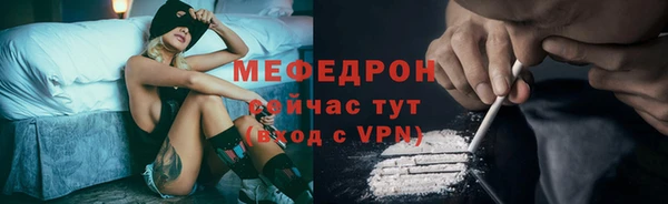 mdpv Арсеньев