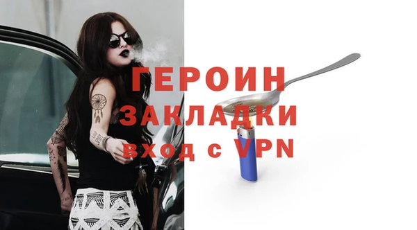 альфа пвп VHQ Армянск