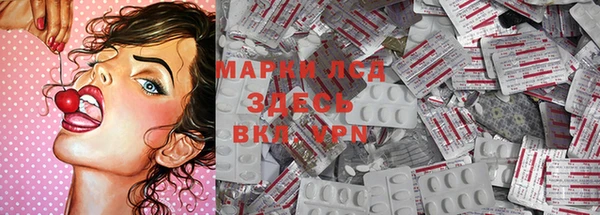 альфа пвп VHQ Армянск