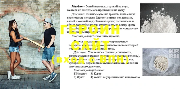 прущие грибы Покровск