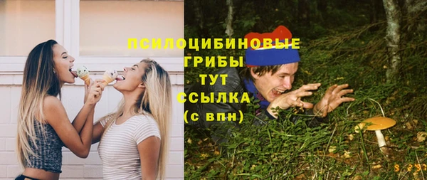 альфа пвп VHQ Армянск