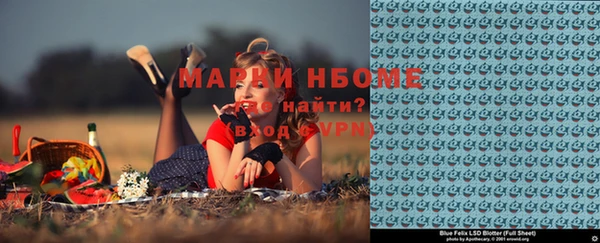 mdpv Арсеньев