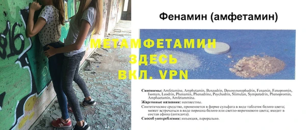 альфа пвп VHQ Армянск