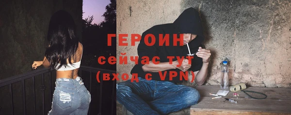 mdpv Арсеньев