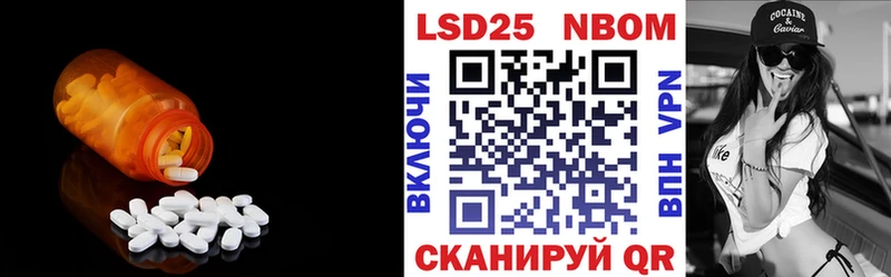 Лсд 25 экстази кислота  Строитель 