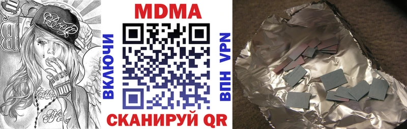 купить наркоту  Строитель  МДМА молли 