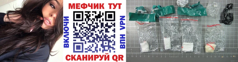 наркота  Строитель  Меф мяу мяу 
