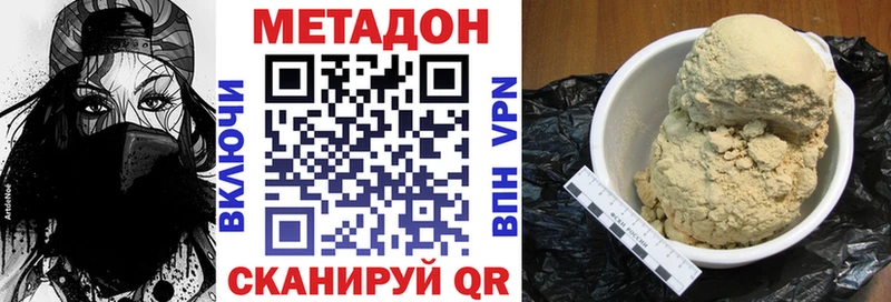 ссылка на мегу   Строитель  Метадон мёд  сколько стоит 