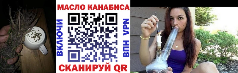 ТГК гашишное масло цены наркотик Строитель